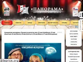 panorama-production.ru