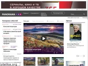 panoramapro.ru