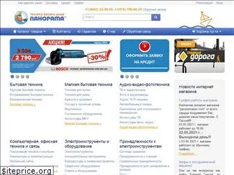 panoramasev.com