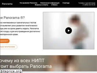 panoramatest.ru