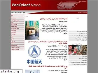 panorientnews.com