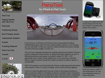 panotool.com