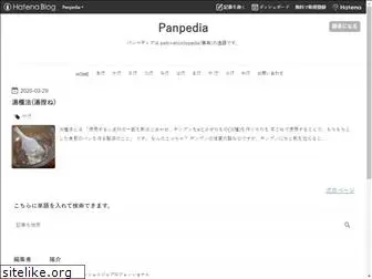 panpedia.work