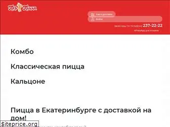 panpizza.ru