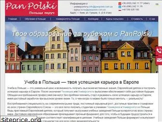 panpolski.com.ua