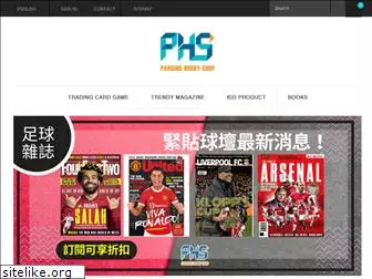 pansing.com.hk