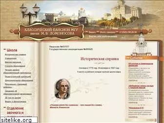 pansionmsu.ru