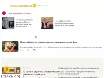 panssarimuseo.ru