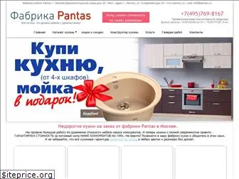 pantas.ru