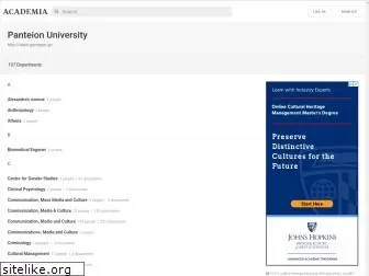 panteion.academia.edu