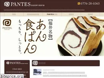 pantes.jp