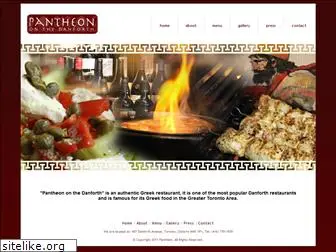 pantheonrestaurant.ca