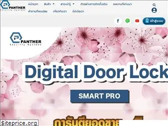 pantherthailand.com