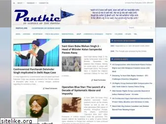 panthic.org