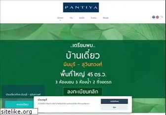 pantiya.com
