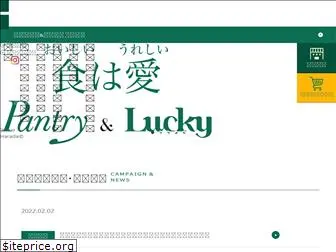 pantry-lucky.jp
