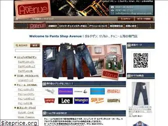 pants-shop-avenue.com