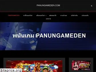 panungameden.com