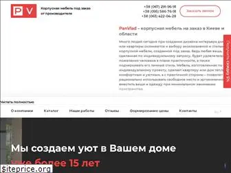 panvlad-mebli.com.ua