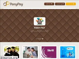 panypay.com