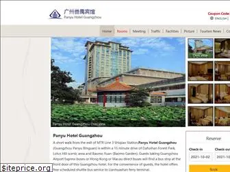 panyuhotelguangzhou.com