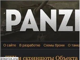 panzer-journal.ru