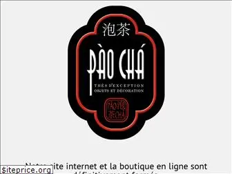 pao-cha.com