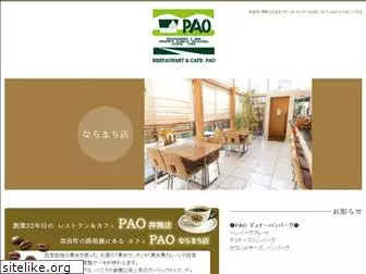 pao-pao.co.jp
