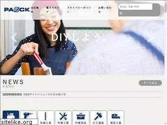 paock.co.jp