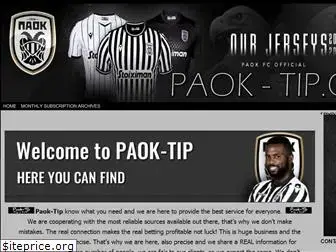 paok-tip.com