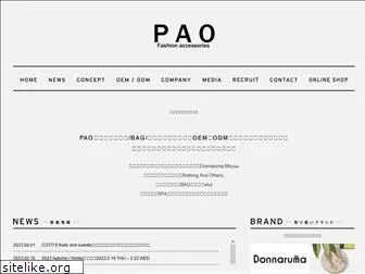 paoweb.co.jp