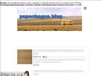 papachagon.com