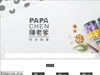 papachen-nuts.com