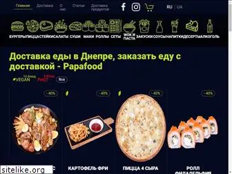 papafood.com.ua