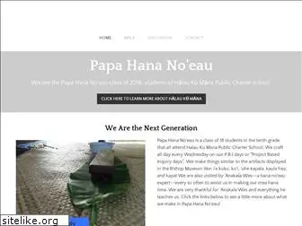 papahananoeau.weebly.com