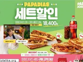 papajohns.co.kr