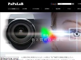 papalab.co.jp