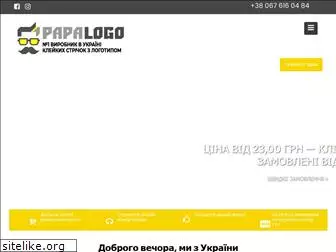 papalogo.com.ua