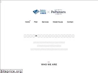 papamaru-house.com