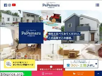 papamaru.jp