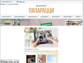 papara.ru