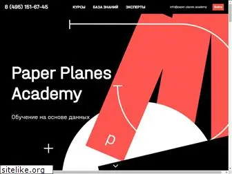 paper-planes.academy