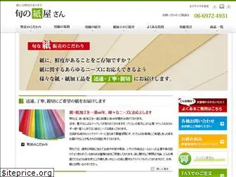 paper-showa.com