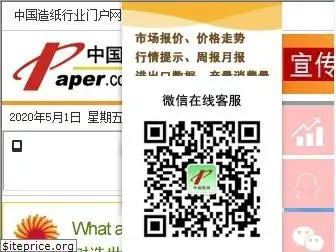 paper.com.cn