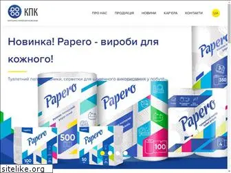 paperandboard.com.ua