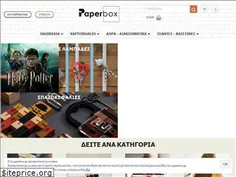paperbox.gr
