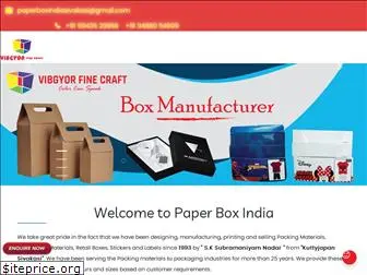 paperboxindia.com