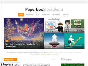 paperboxstockphoto.com