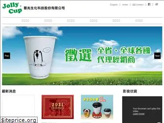 papercup.com.tw