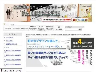 paperdance.info